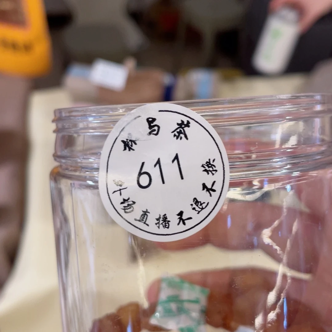 壶想**期611号桂哈哈哈哈哈哈哈哈哈哈哈哈哈哈