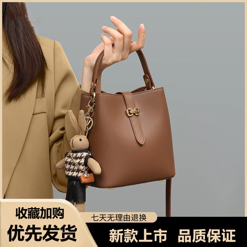 高级感包包2025新款时尚百搭手提女包单肩斜挎包上班通勤水桶包女