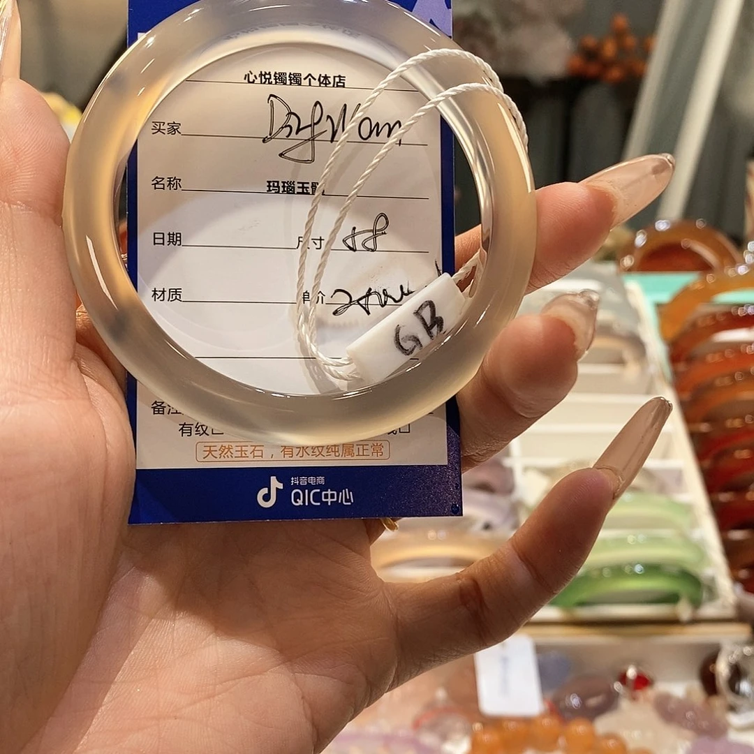 玛瑙/玉髓手镯未镶嵌D****n