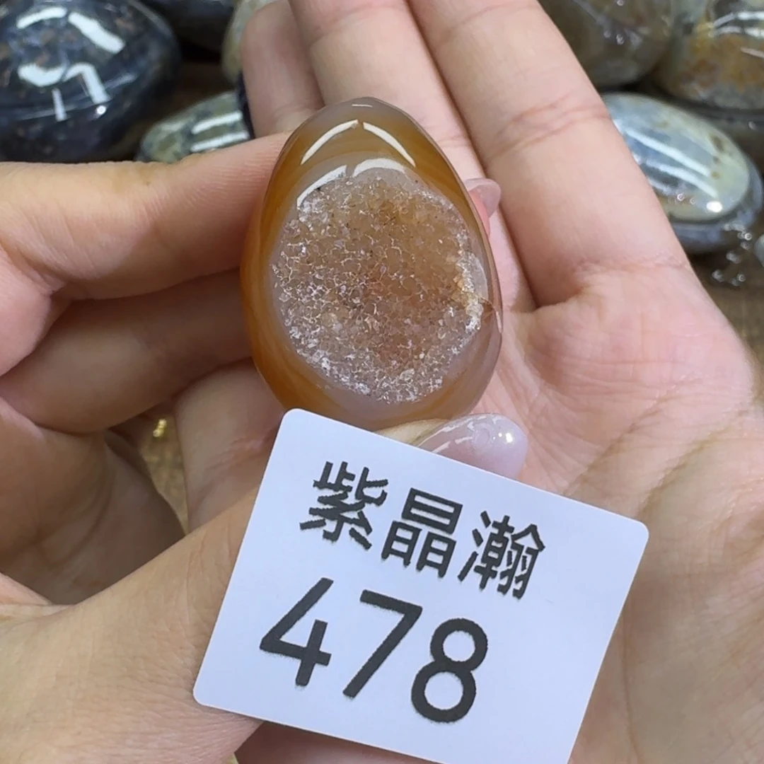 未镶嵌玛瑙/玉髓珠宝奇石