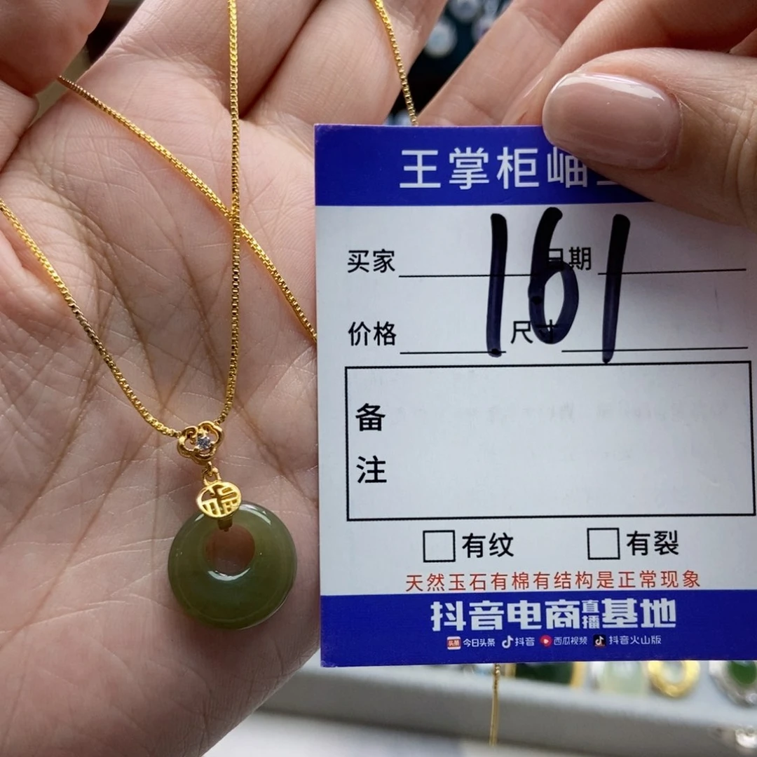 和田玉银S925镶嵌颈饰