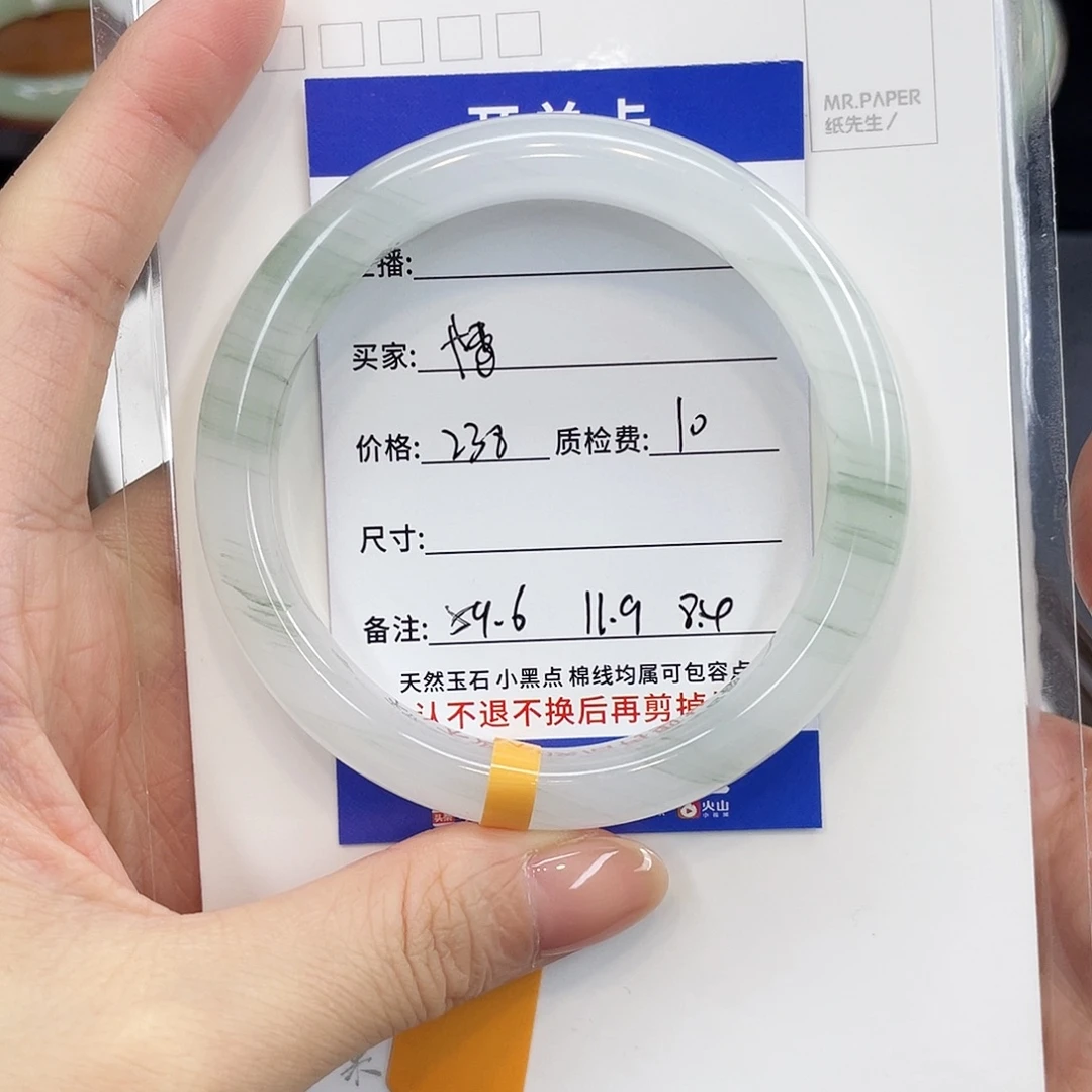 石英质玉未镶嵌手镯