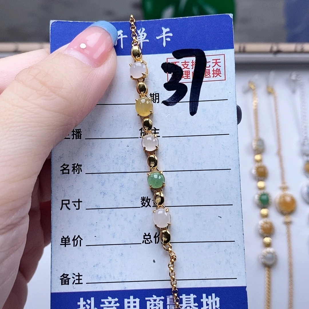 翡翠未镶嵌戒指手链