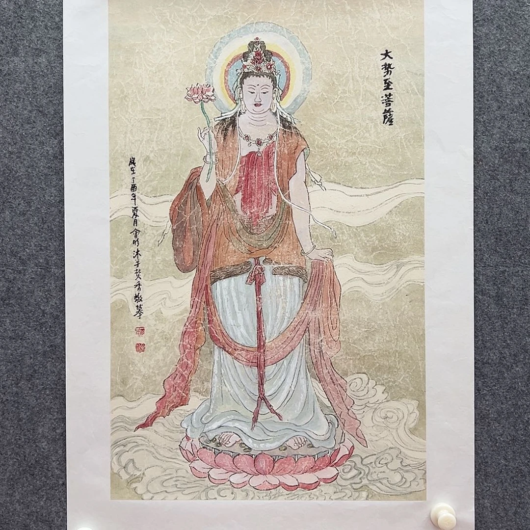 三***人国画北京国博文物鉴定中心