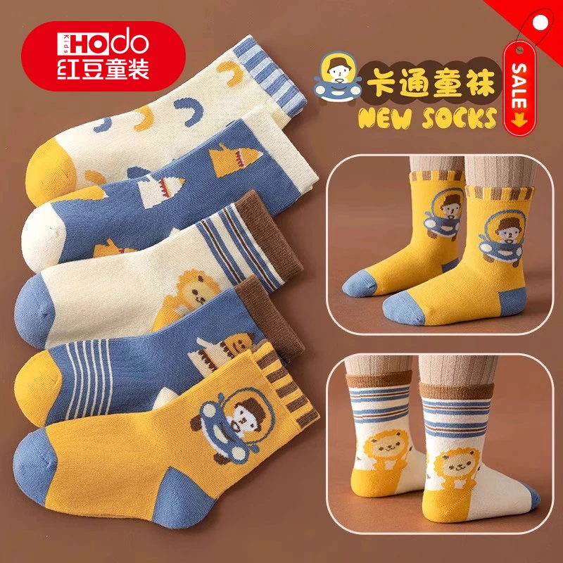 HOdo Kids秋冬季保暖卡通男宝宝袜子潮流男童长袜防臭纯棉百搭袜