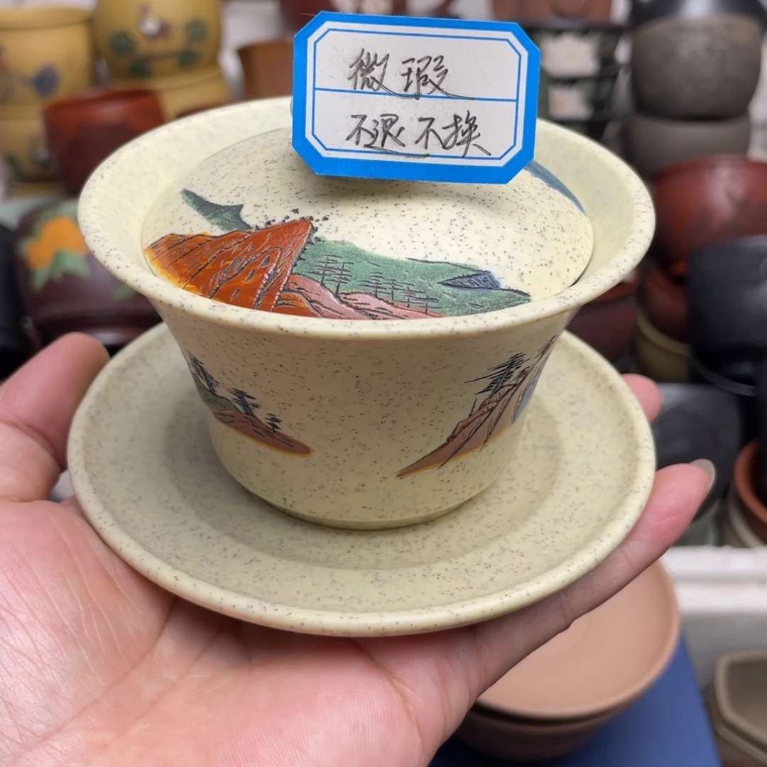 瑕疵处理 不退不换