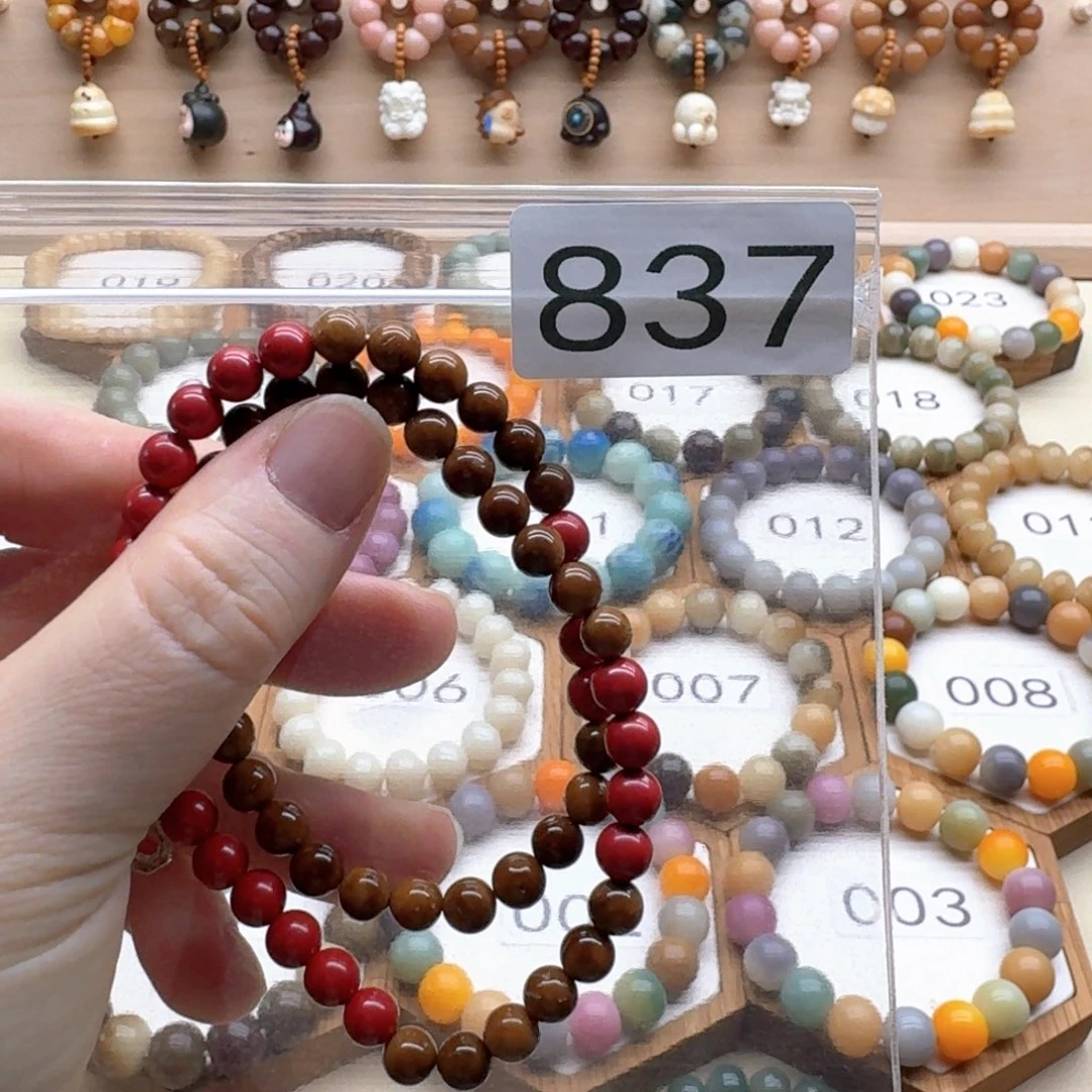 菩提根/象牙果吊坠