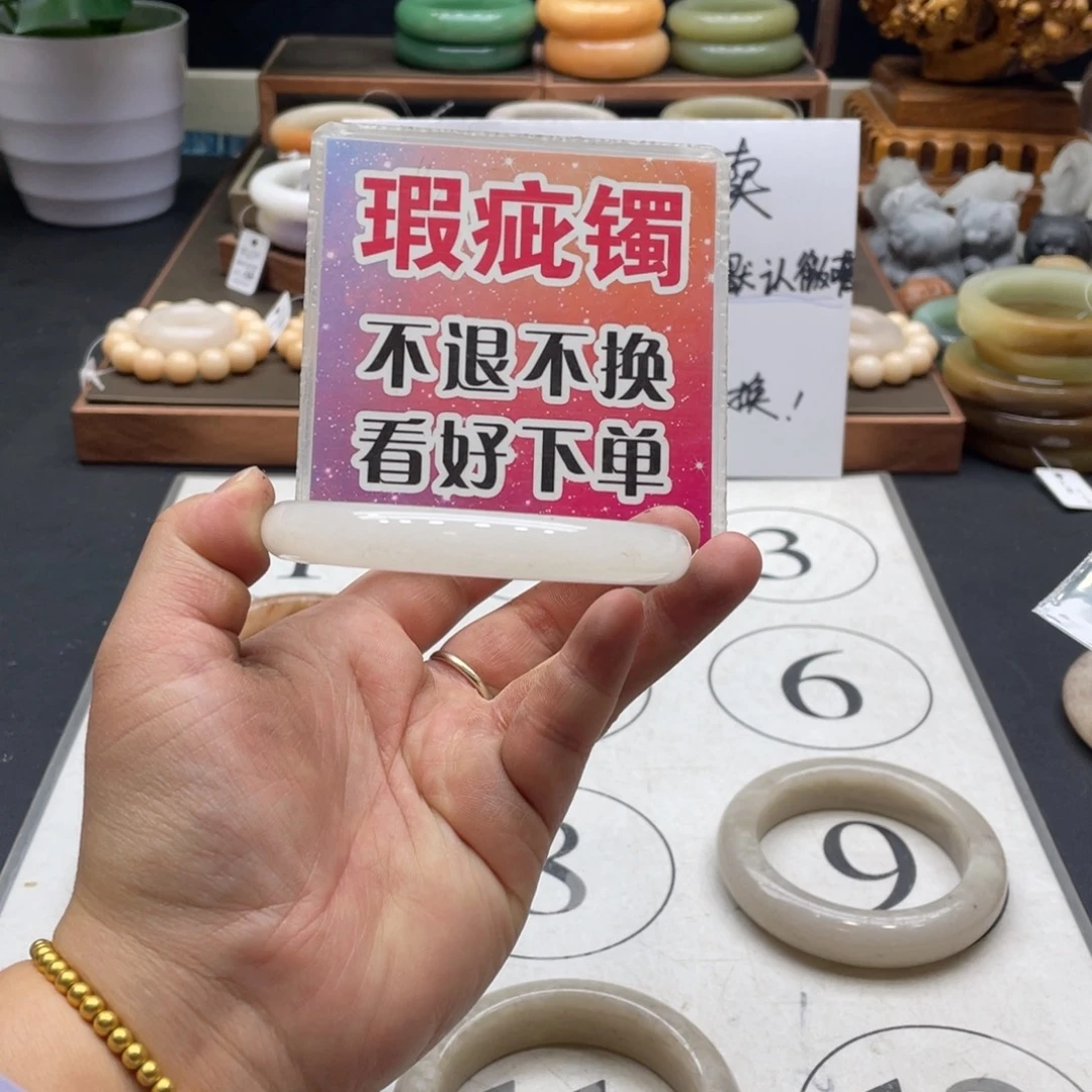 牛***主石英岩玉未镶嵌手镯