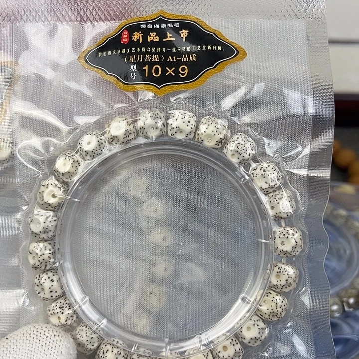 星月菩提吊坠无相