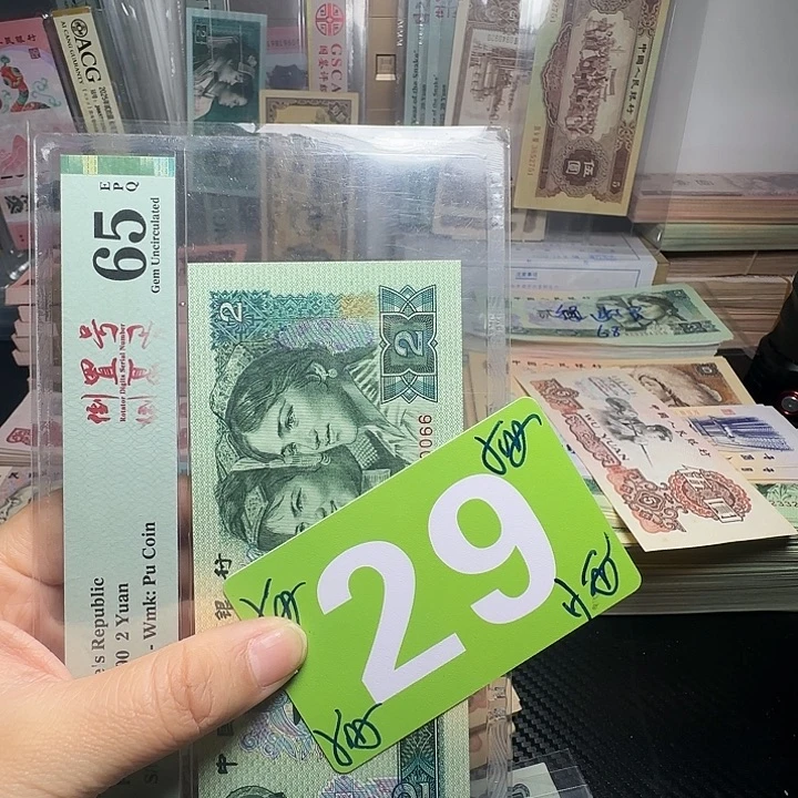 退市纸币硬币如图一炼钢带折