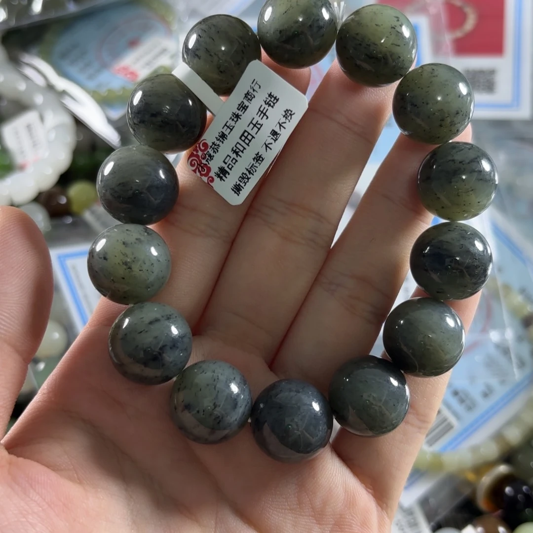 手链未镶嵌和田玉106