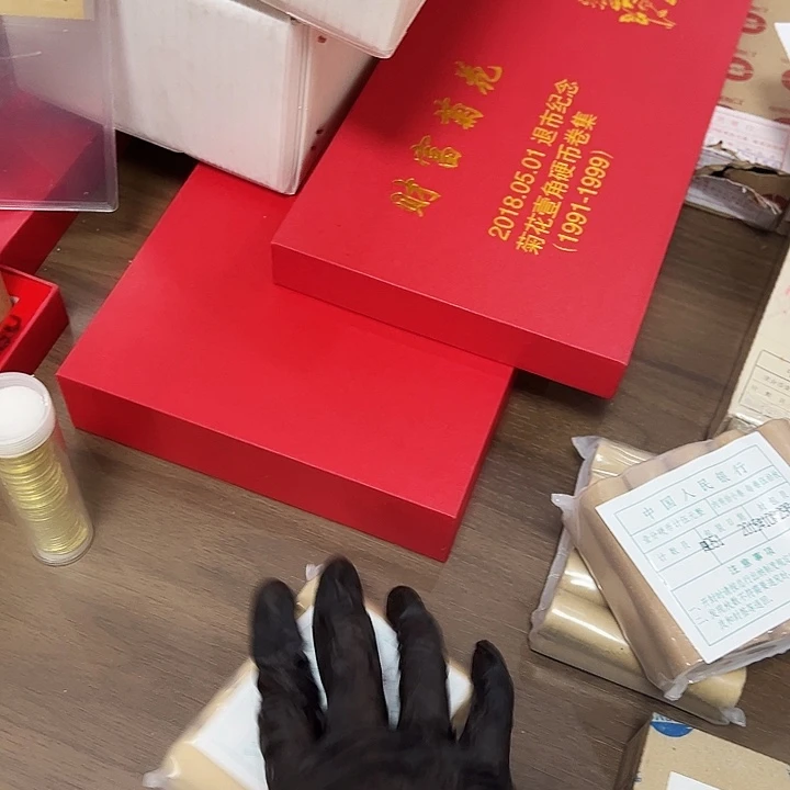 中国人民银行131包