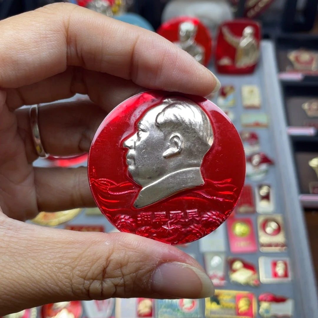 铝味***上红色收藏佳品小章