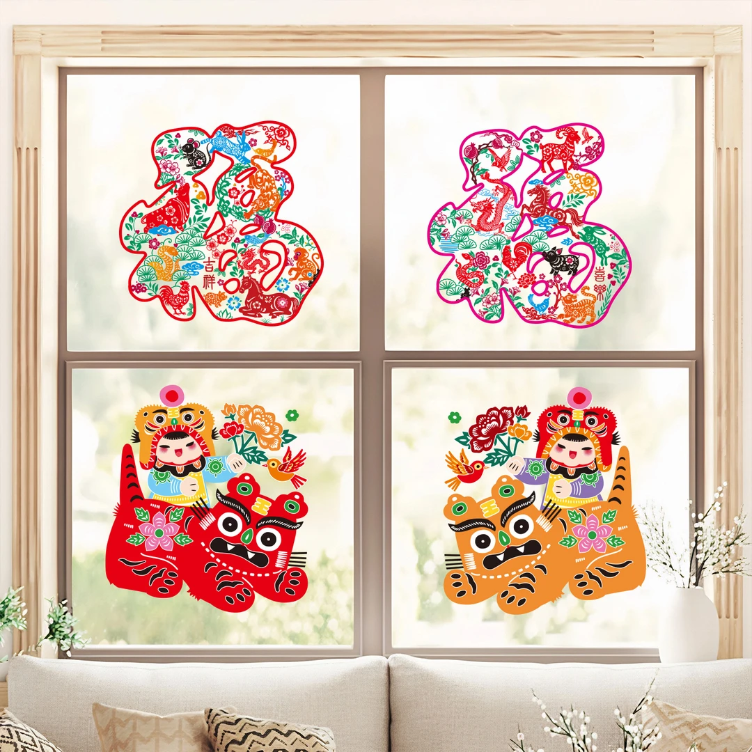 2026马年春节中国特色彩色窗花玻璃贴静电贴新年装饰