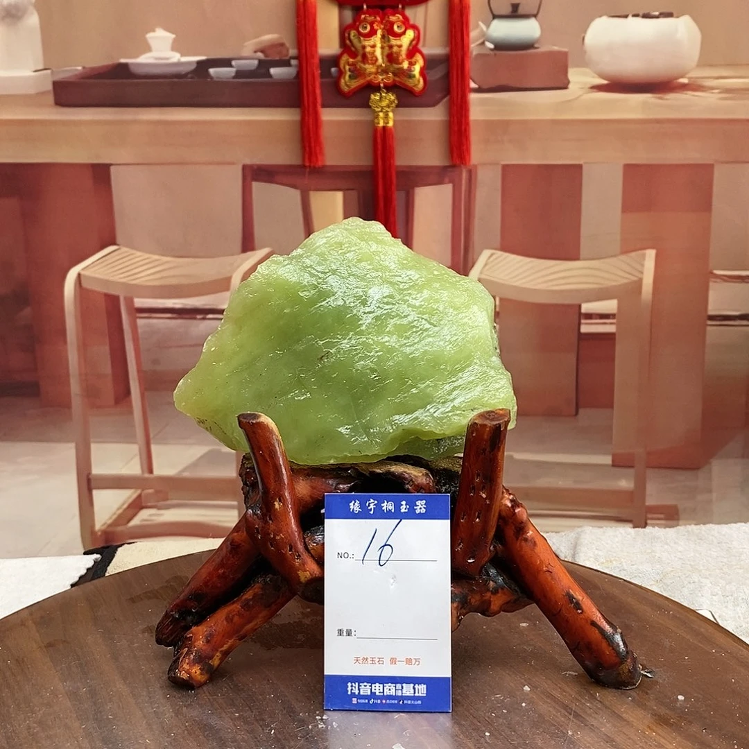 蛇纹石玉原石未镶嵌