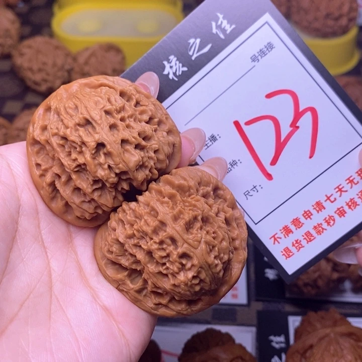 吊坠文玩核桃46南疆123
