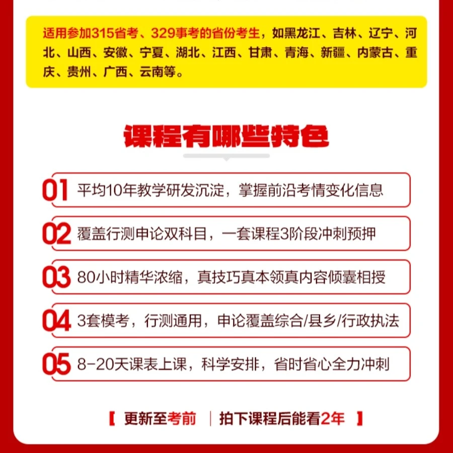 【99补差】老学员优惠补差升级链接！！