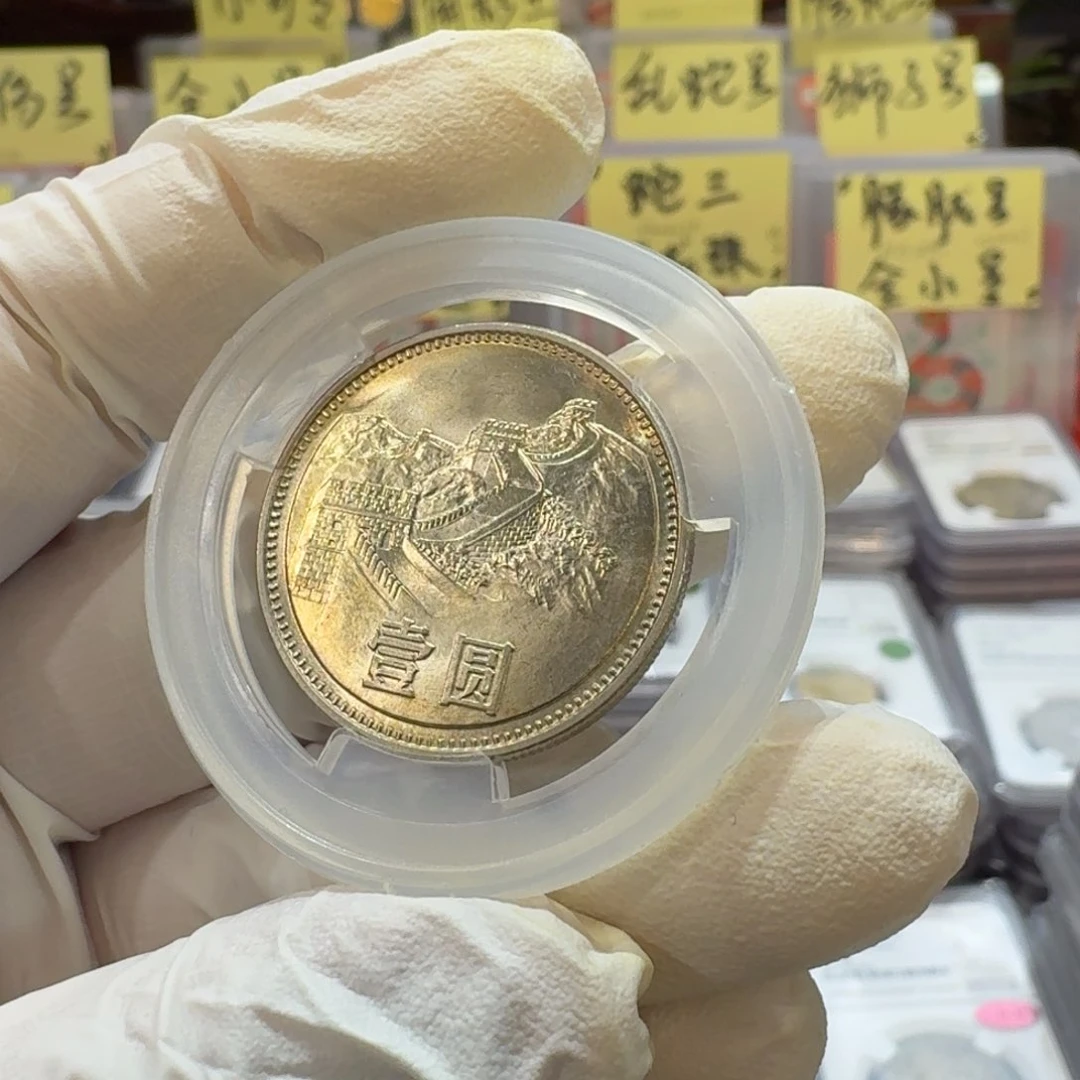 尧*轩裸，85年一元卷拆。。。。。