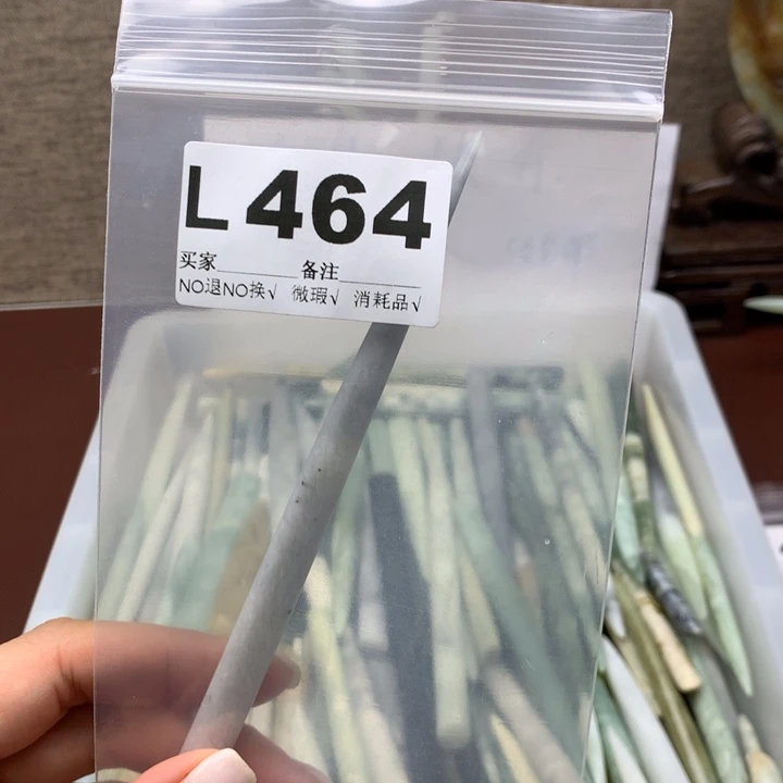 透闪石-蛇纹石玉发饰未镶嵌小****?