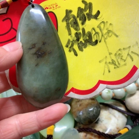 蛇纹石玉手把件未镶嵌