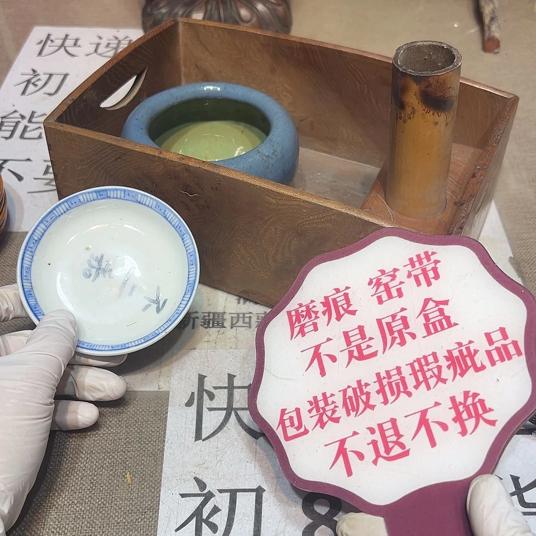 瓷片瓷器满58包邮包邮包邮