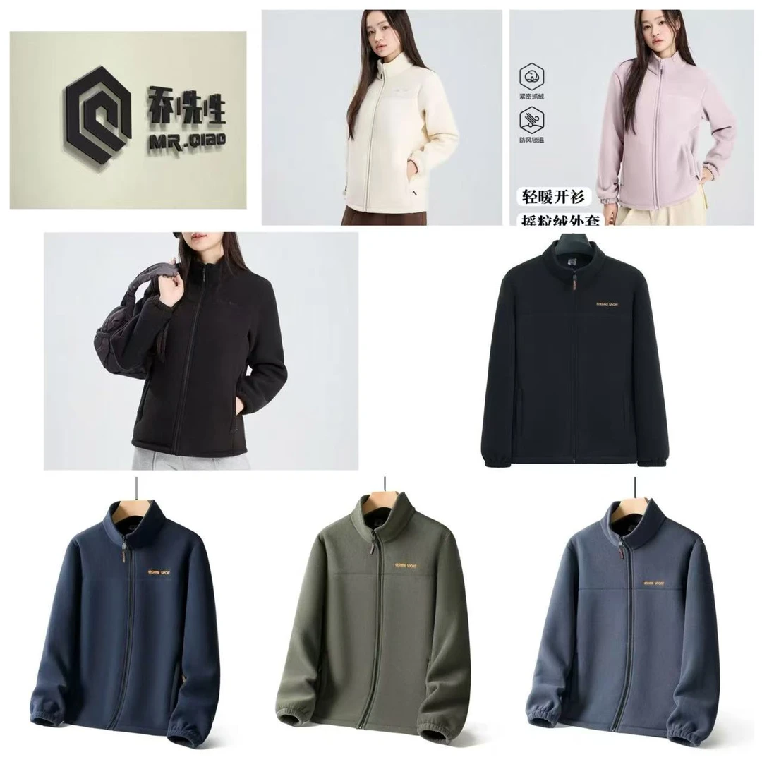 冬季加绒摇粒绒百搭休闲外套-019-LQQ