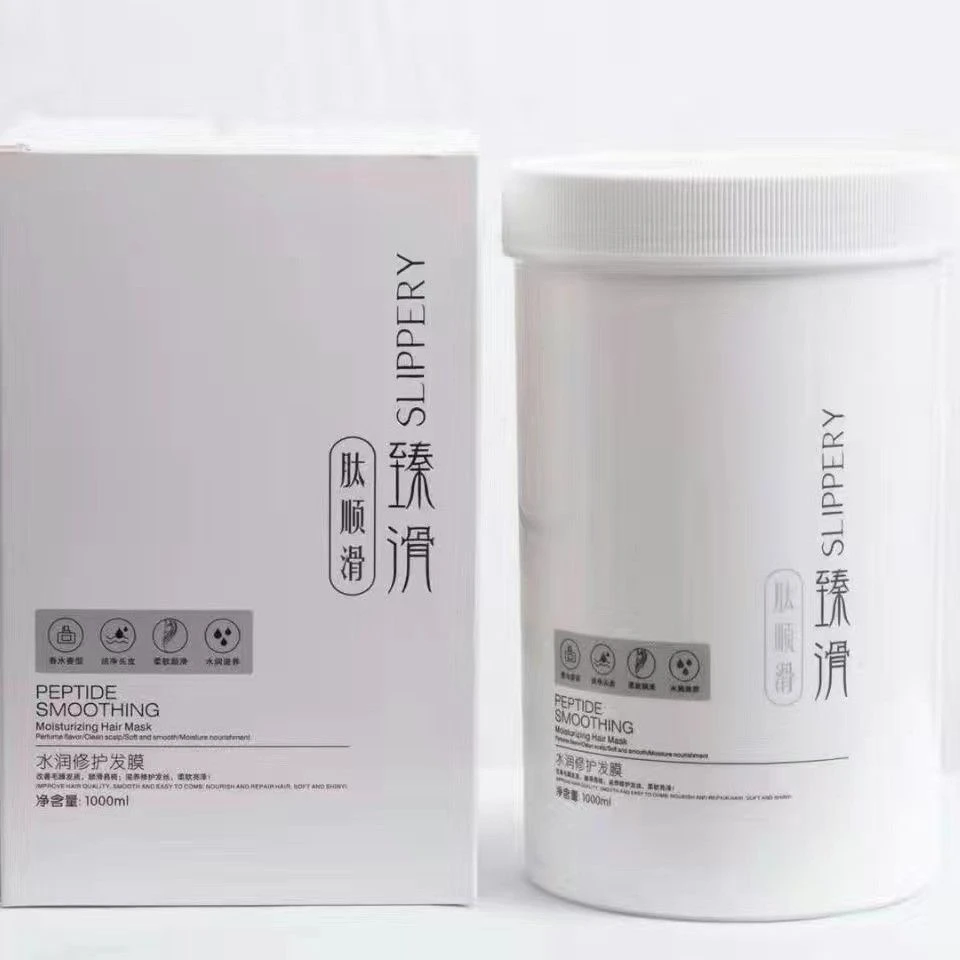 万隆邦肽顺滑发膜臻华1000ml