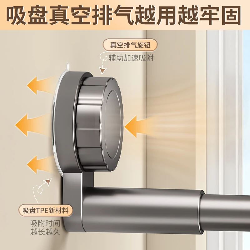 多功能伸缩吸盘衣架收纳架家用阳台免打孔壁挂无痕晾衣架收纳神器