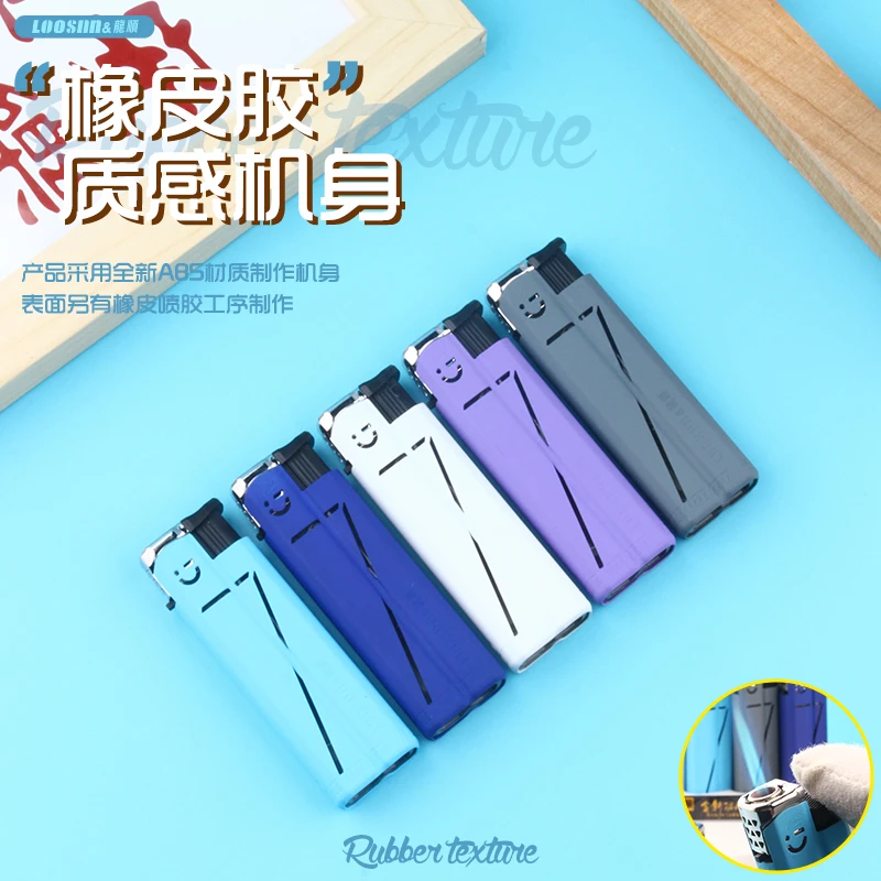 Q7海军直冲蓝焰防风打火机金属套壳家用耐用个性创意潮流打火机