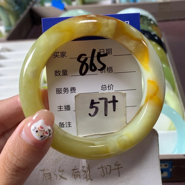 未镶嵌蛇纹石玉手镯865
