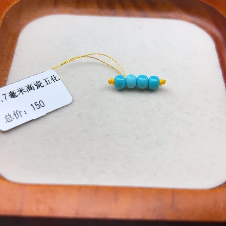 未镶嵌绿松石手链