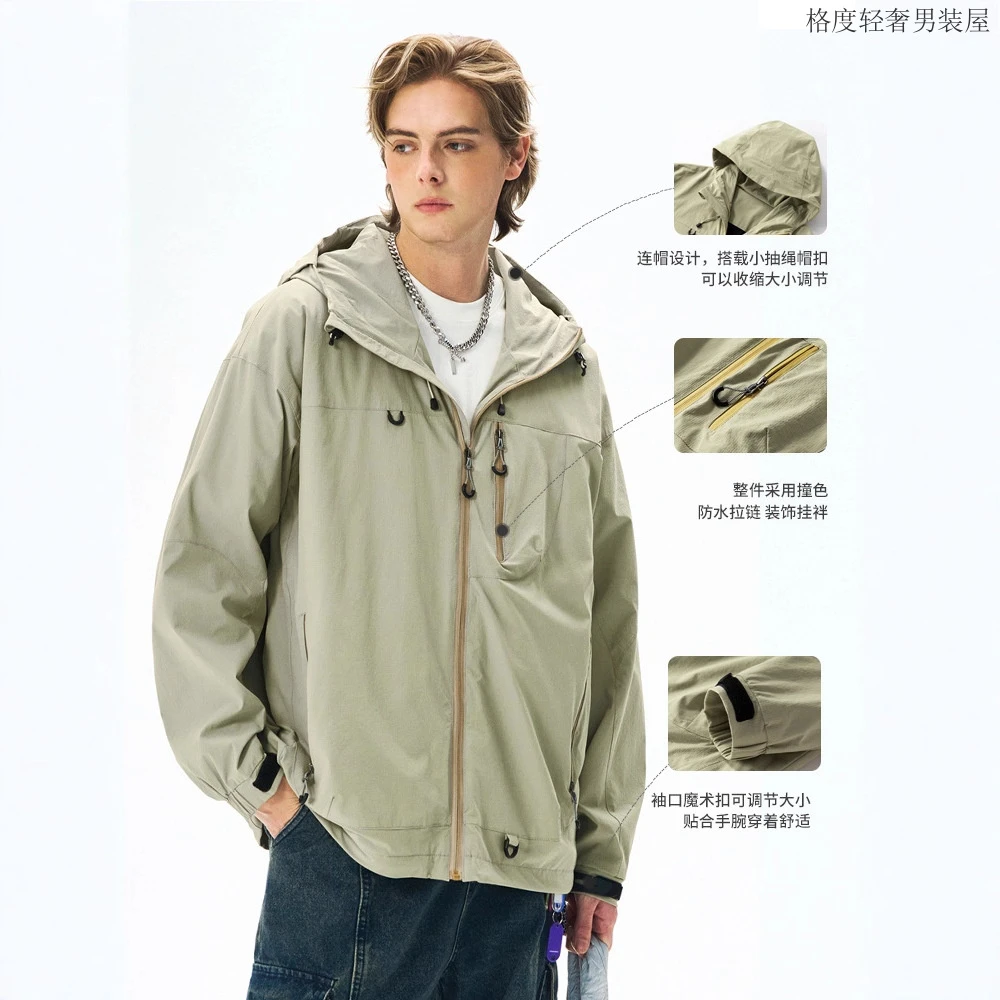 舒适透气防风防油耐磨防泼水春秋户外宽松薄款软壳男士连帽冲锋衣