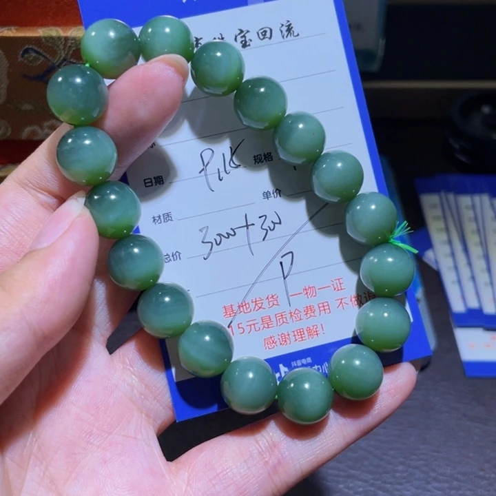 未镶嵌手链和田玉