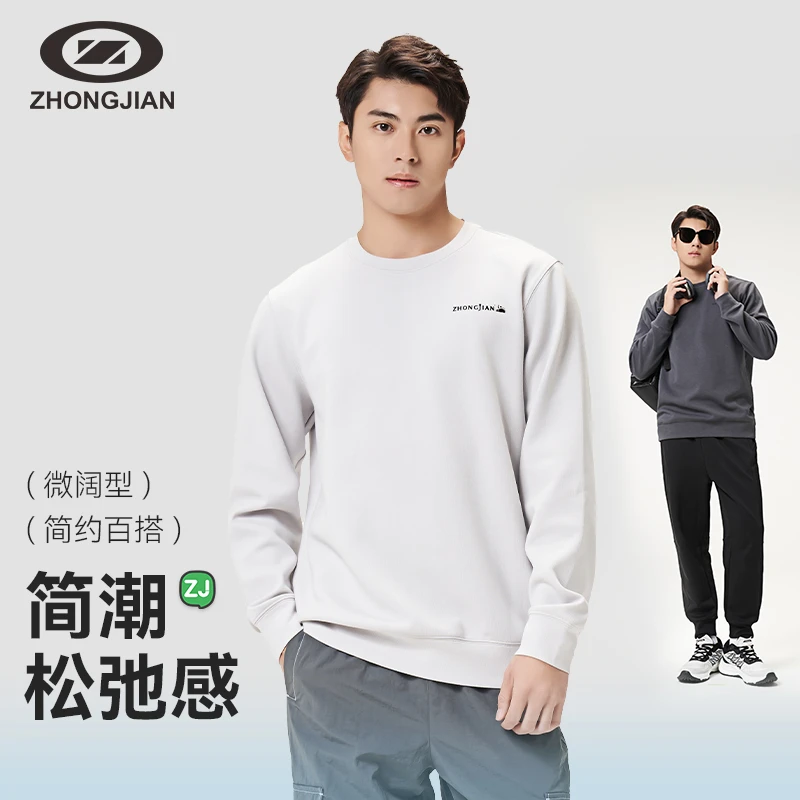 中健针织运动卫衣男女25新款圆领长袖休闲上衣秋冬内搭UM519110