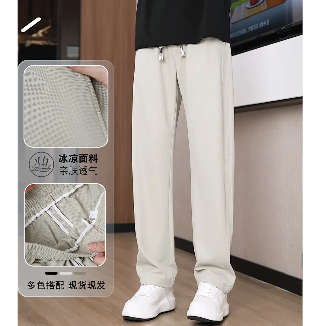 秋季新款休闲裤直筒透气亲肤宽松显瘦裤子薄款运动潮流百搭阔腿裤