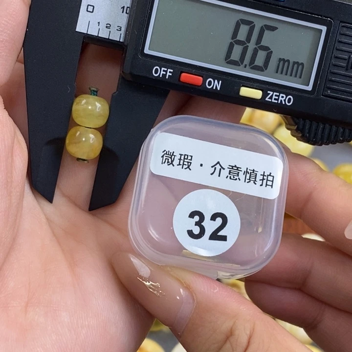 未镶嵌琥珀珠宝奇石琥珀蜜蜡微瑕