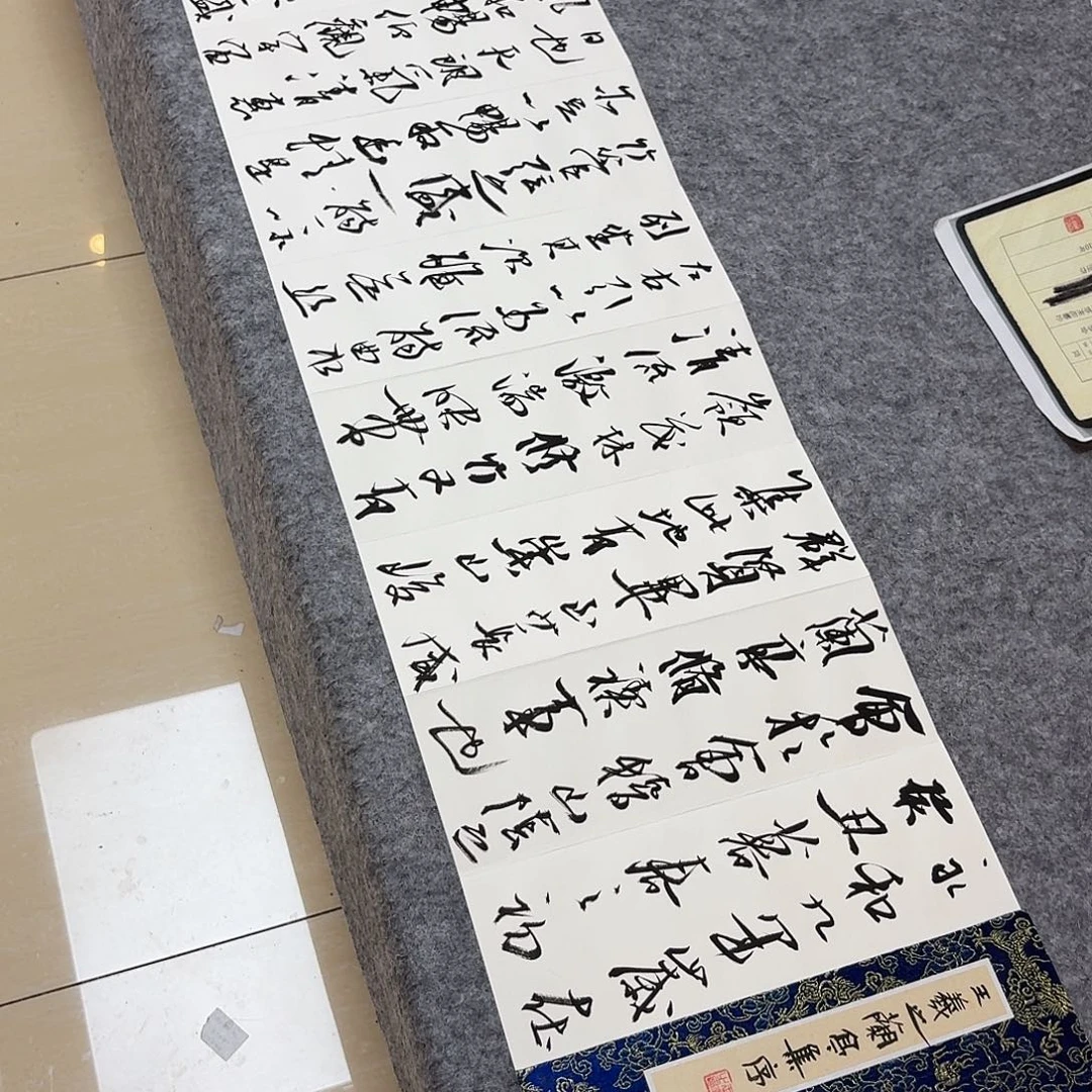书法中书王涛300×32