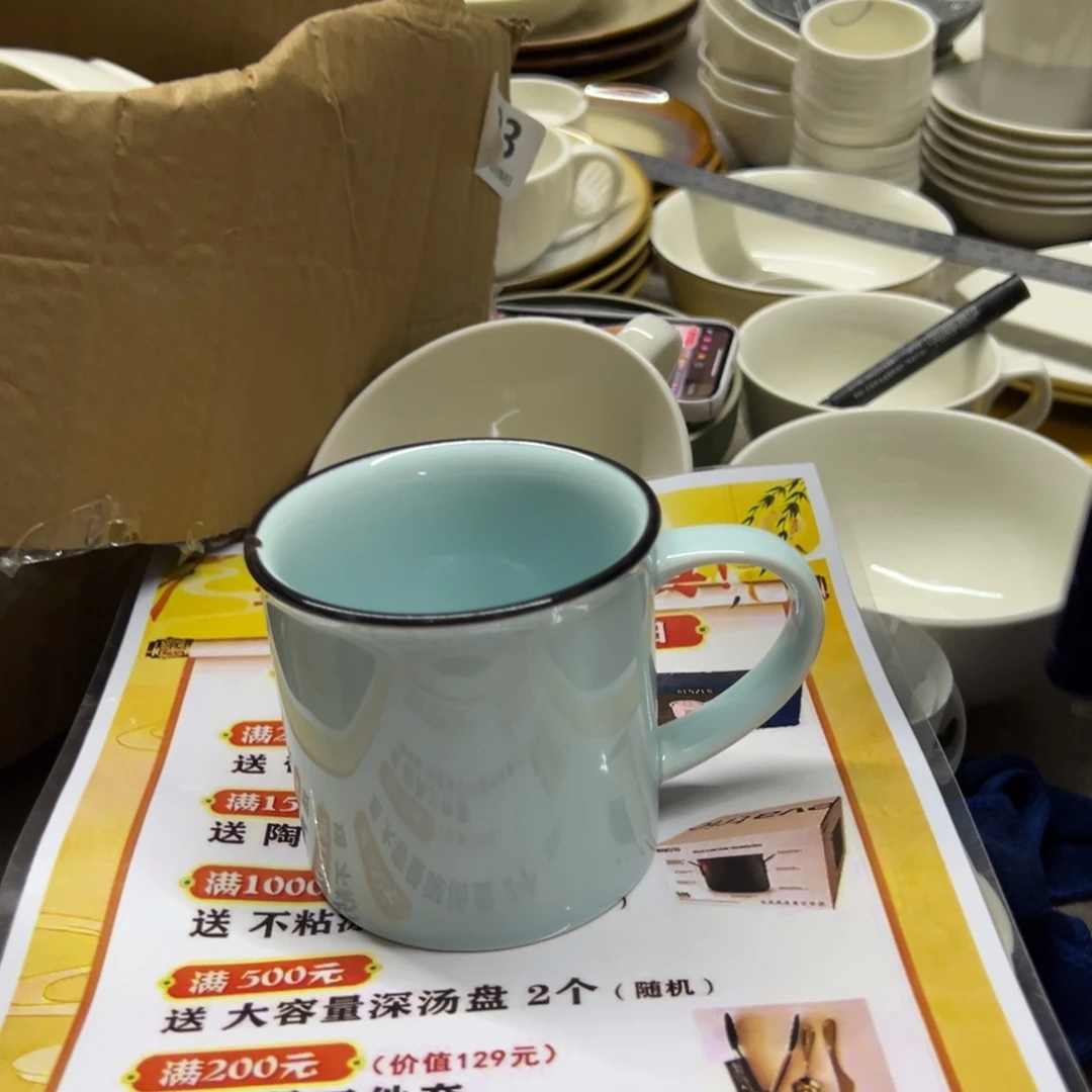 新骨瓷140微瑕tt蓝色 马克杯