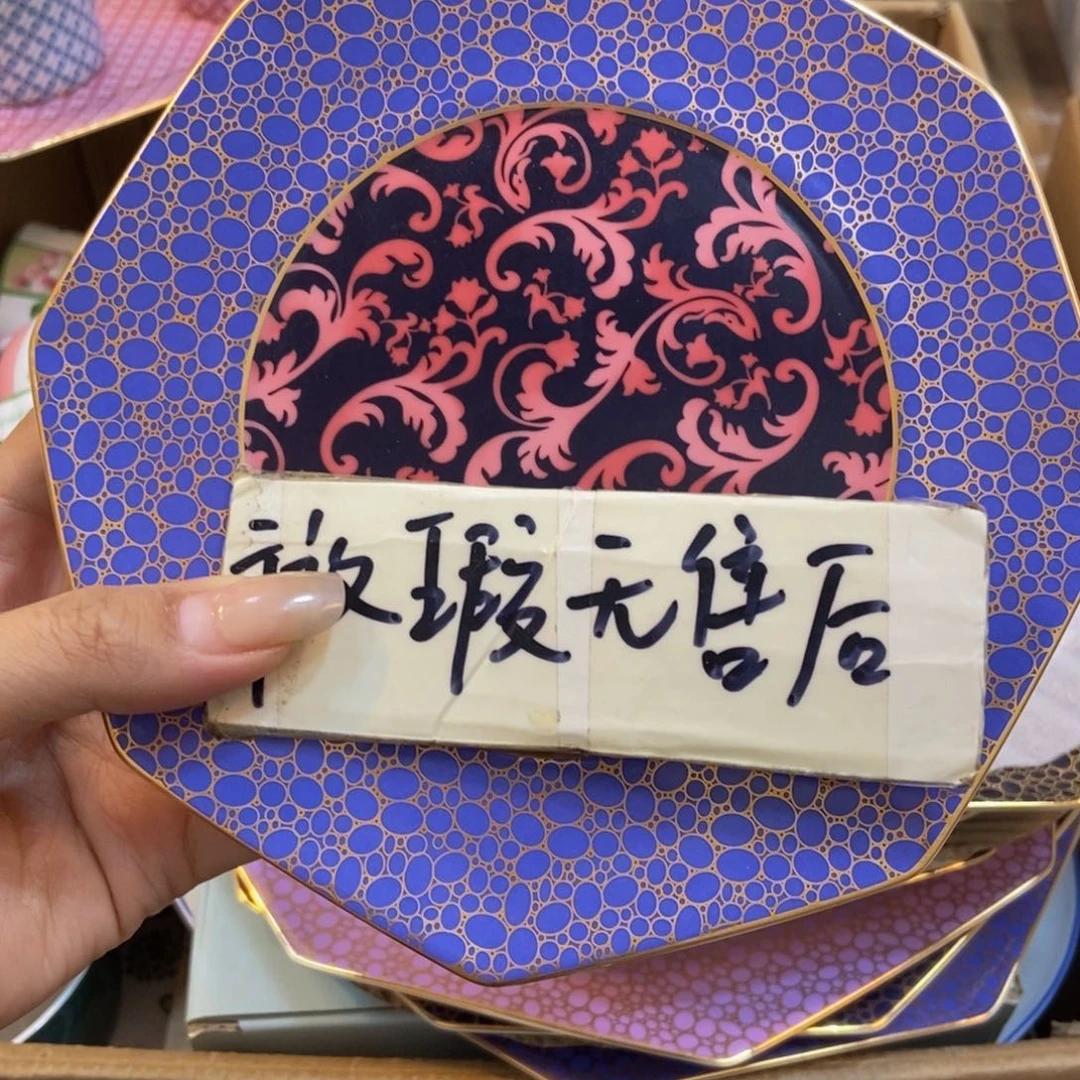 瓷两单包邮…………………………