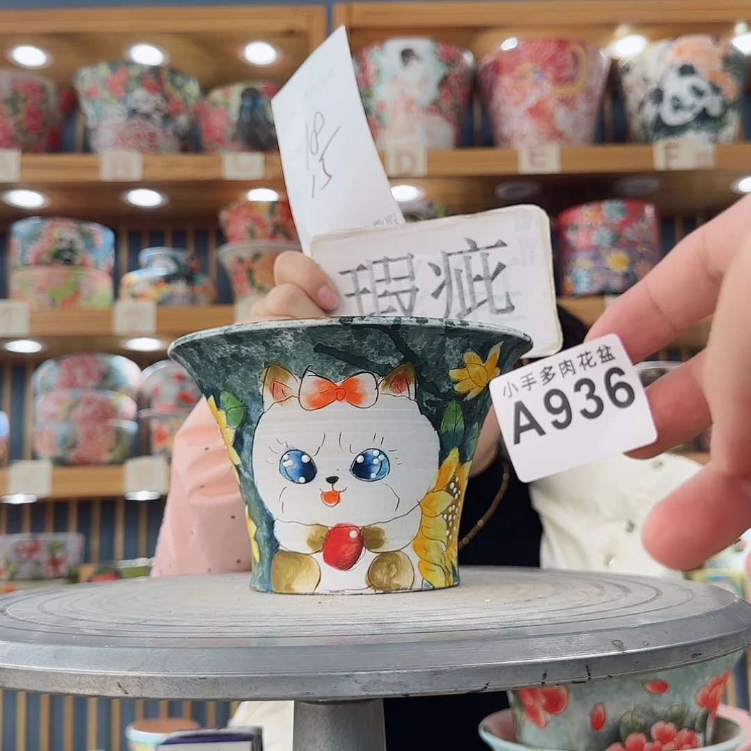 瓷片微瑕实现微瑕微瑕