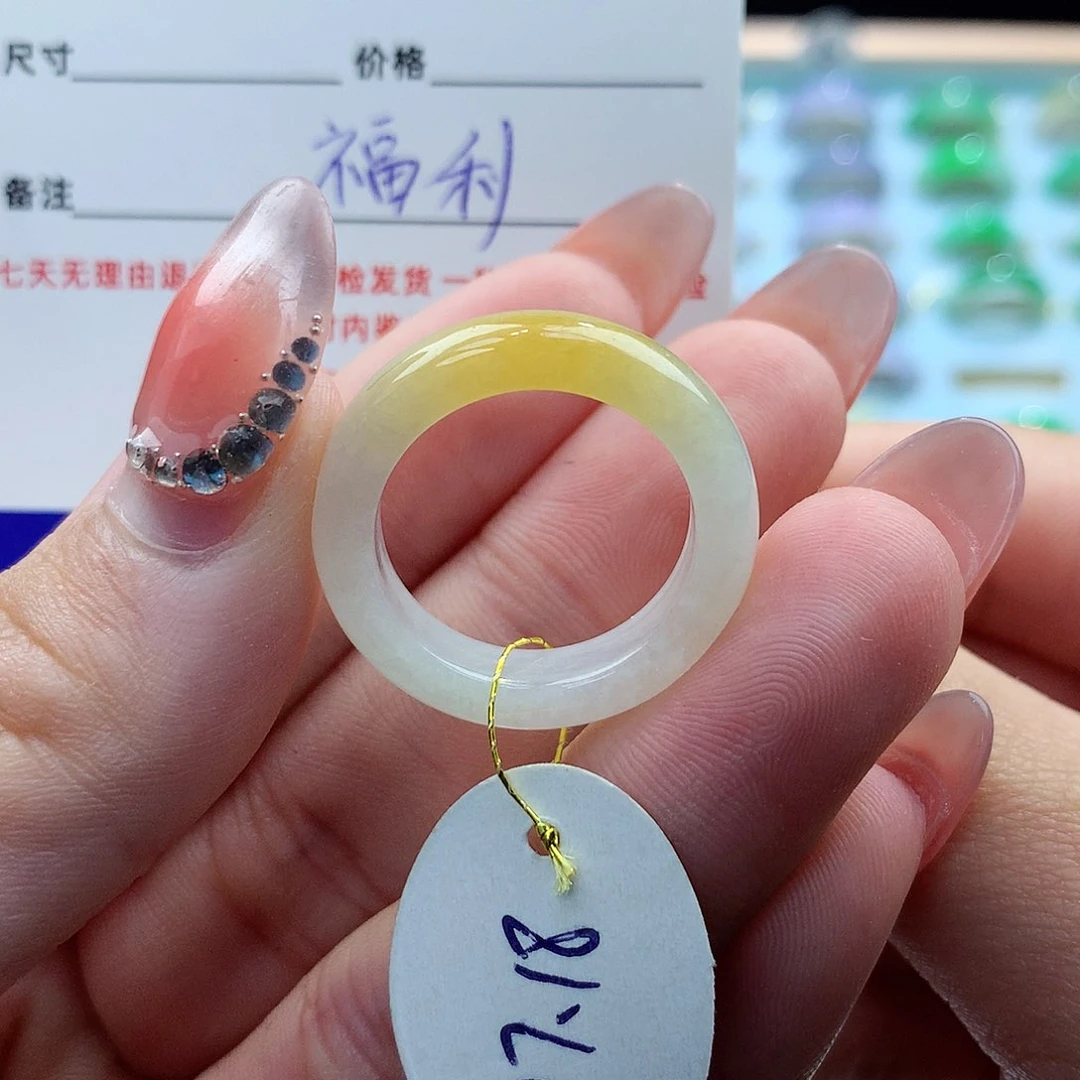 翡翠戒指未镶嵌17.18号