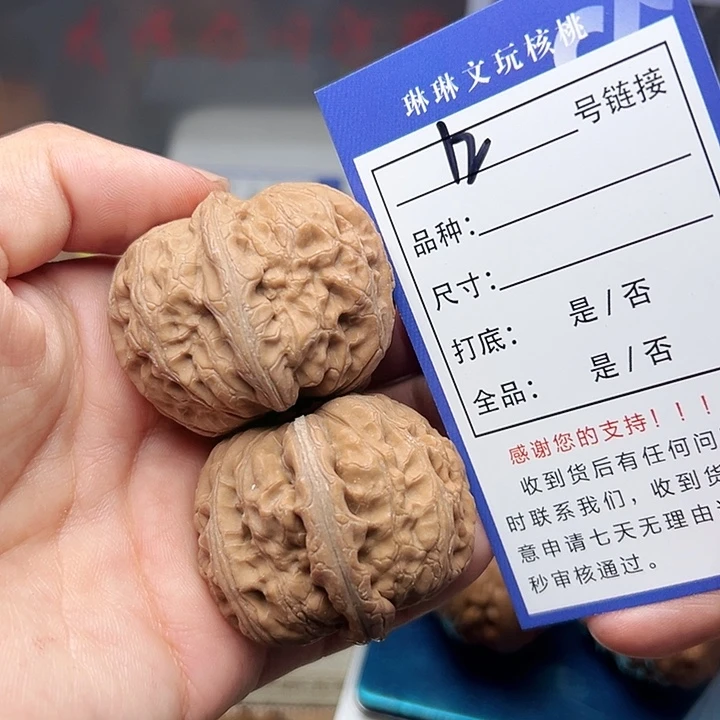 吊坠文玩核桃核桃12