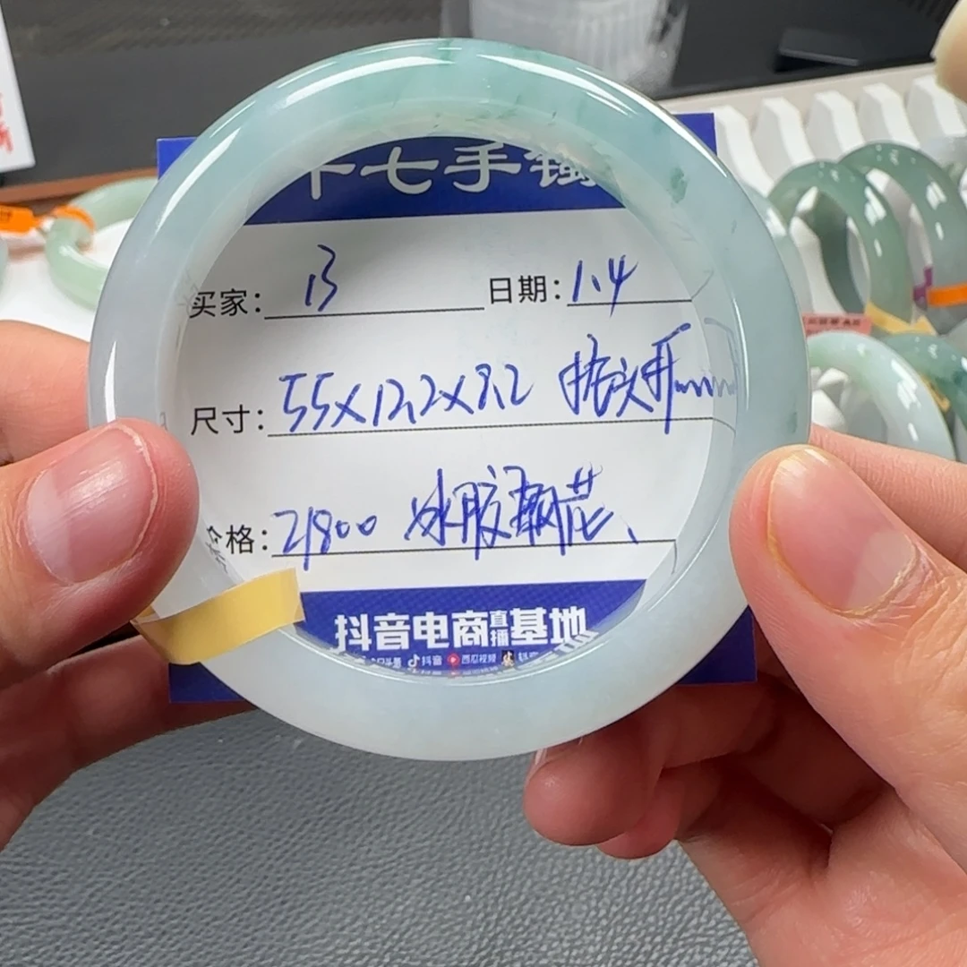 翡翠未镶嵌手镯十七推荐13