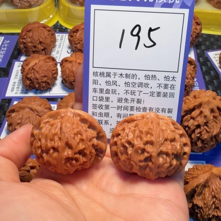 文玩核桃把件195宫灯39