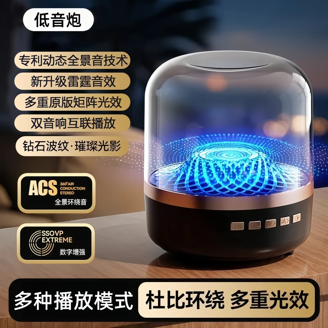 全新哈曼同款蓝牙音响黑金琉璃6代长续航雷霆音质炫彩灯效小音箱