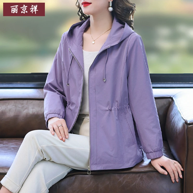 洋气妈妈秋装连帽夹克外套2025新款中老年女装春秋季休闲时尚外套