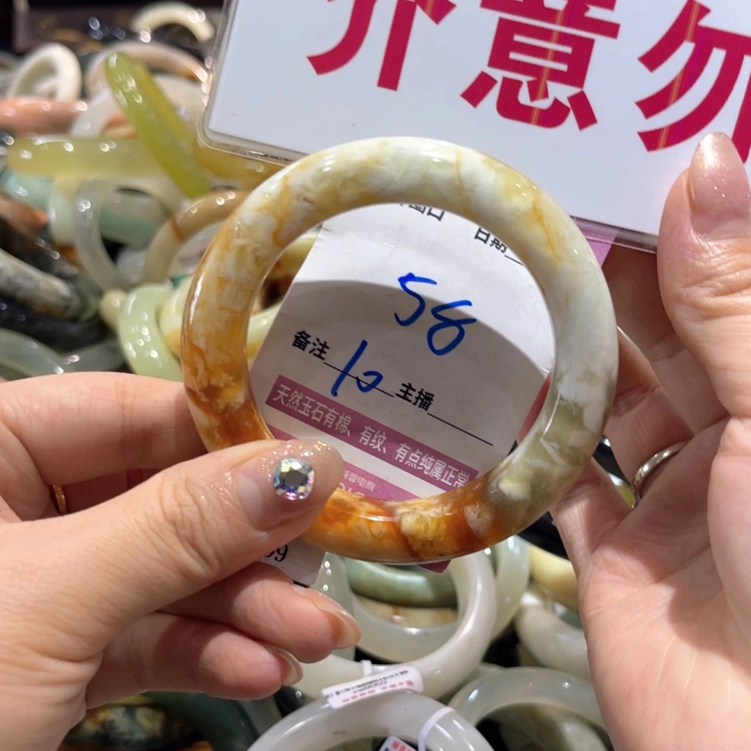 岫玉未镶嵌手镯手镯