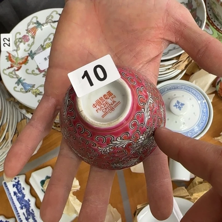 香港老瓷有微瑕请慎拍