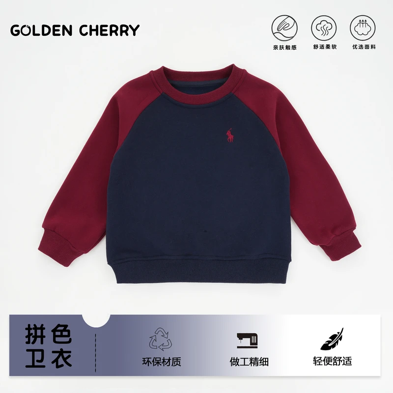 1【金樱桃】小童藏青色拼色插肩骑手卫衣QDD1581