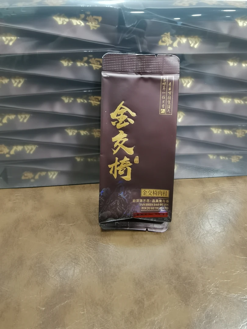 （茶满满）金交椅肉桂170g武夷岩茶